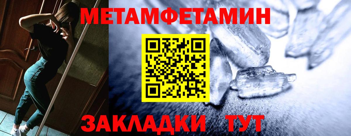 Подольск  АМФЕТАМИН  Вход с VPN  Amphetamine 97% 