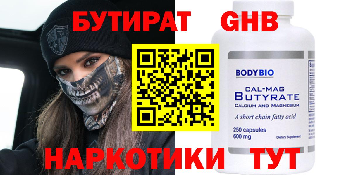 Марихуана  APVP СК кристаллы  Кокаин  ГАШИШ  Подольск  Вход с VPN  Меф кристаллы 