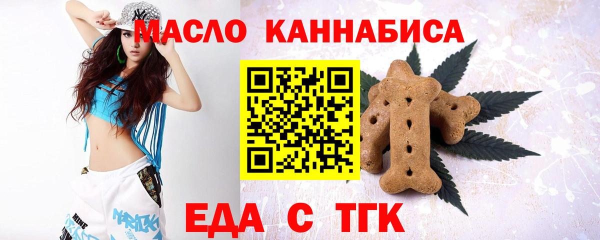 Подольск  Canna-Cookies марихуана  Вход с VPN 