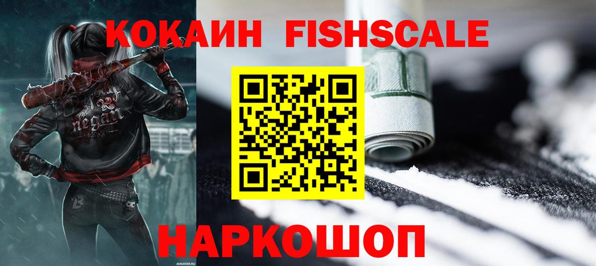 КОКАИН Перу Подольск