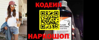 скорость Будённовск