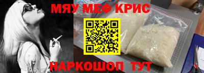 меф VHQ Бугуруслан