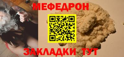 меф VHQ Бугуруслан