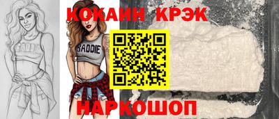 синтетический гашиш Бузулук