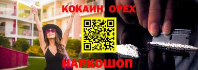 скорость Будённовск