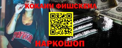 дистиллят марихуана Ленинск-Кузнецкий