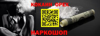 меф VHQ Бугуруслан