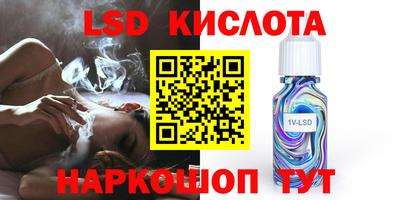 синтетический гашиш Бузулук