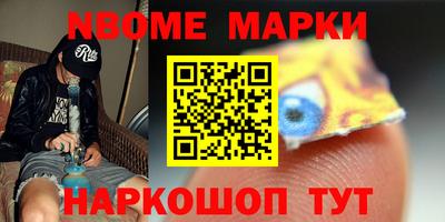 синтетический гашиш Бузулук