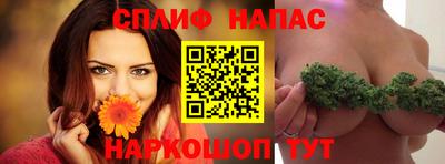 синтетический гашиш Бузулук
