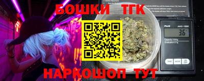 меф VHQ Бугуруслан