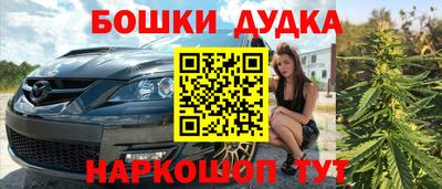 синтетический гашиш Бузулук