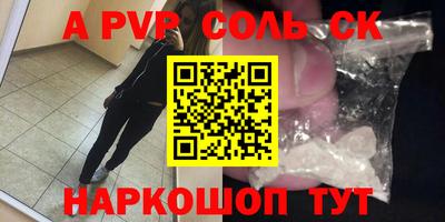 меф VHQ Бугуруслан