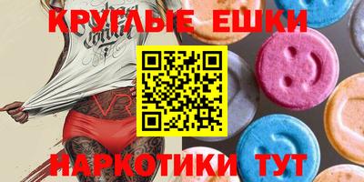 синтетический гашиш Бузулук