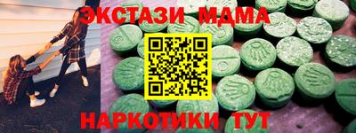 синтетический гашиш Бузулук