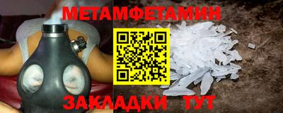 меф VHQ Бугуруслан