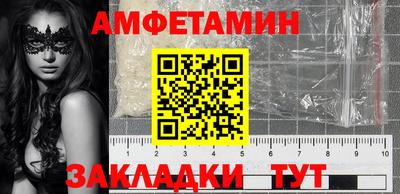 скорость Будённовск