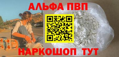 меф VHQ Бугуруслан