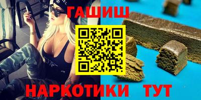 синтетический гашиш Бузулук