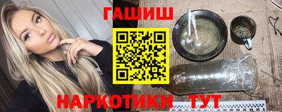 синтетический гашиш Бузулук