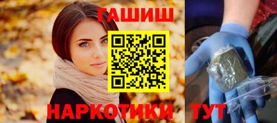 шишки Лениногорск