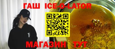 синтетический гашиш Бузулук