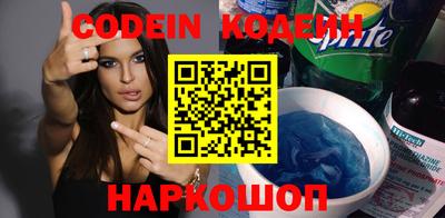 синтетический гашиш Бузулук