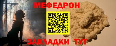 меф VHQ Бугуруслан