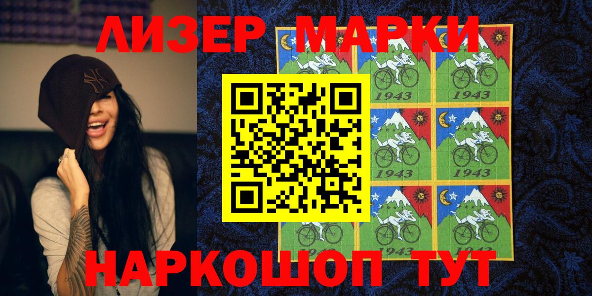 ГАШ Подольск