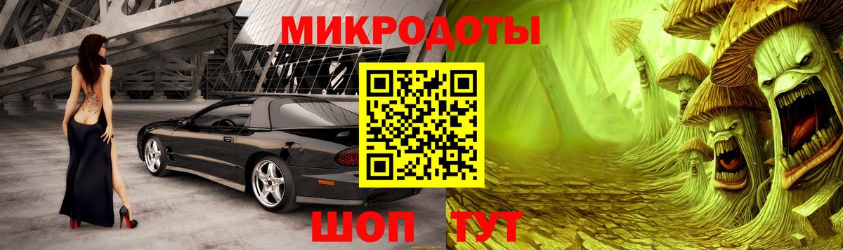 Псилоцибиновые грибы GOLDEN TEACHER  Вход с VPN  Подольск  Псилоцибиновые грибы прущие грибы 