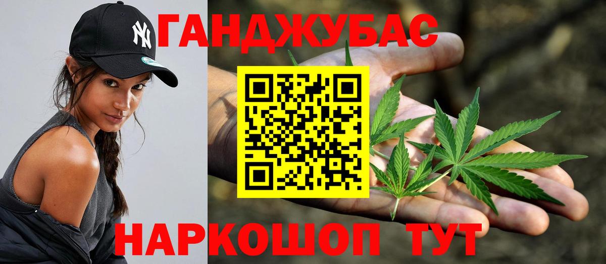 Шишки марихуана MAZAR  Бошки марихуана тримм  Подольск  Канабис OG Kush  Вход с VPN  Каннабис SATIVA & INDICA 